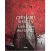 Chiharu Shiota - The Key in the Hand